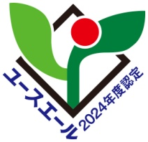 ユースエール　マーク